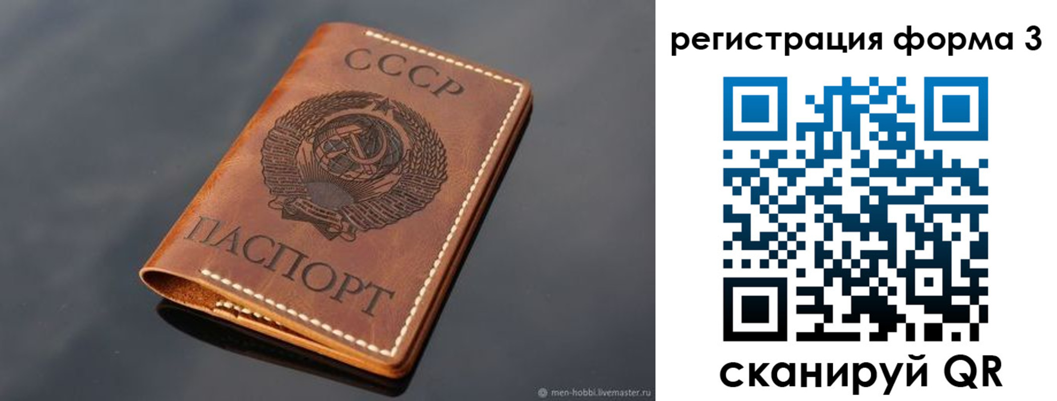 временная регистрация в Махачкале