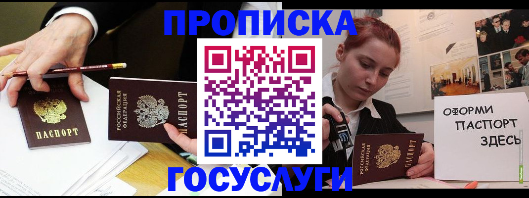 регистрация для школы в Махачкале