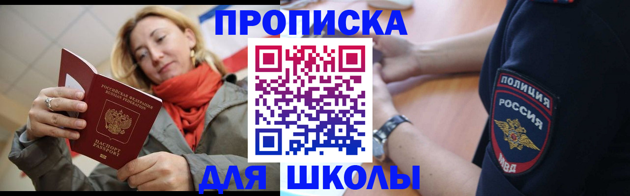 временная регистрация гарантия в Махачкале